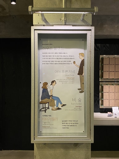 애크로매틱어린이대공원 이미지
