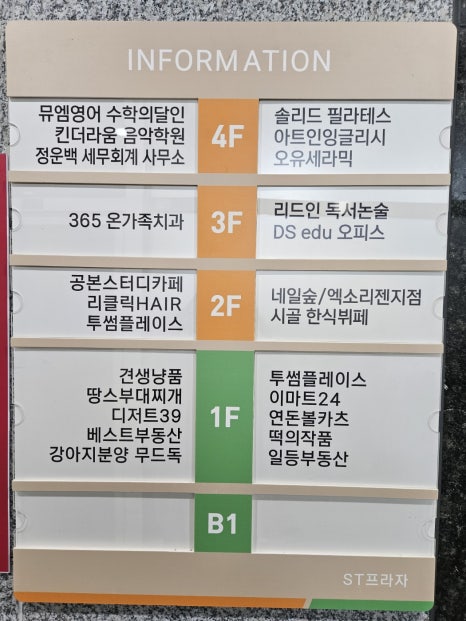 네일숲 이미지