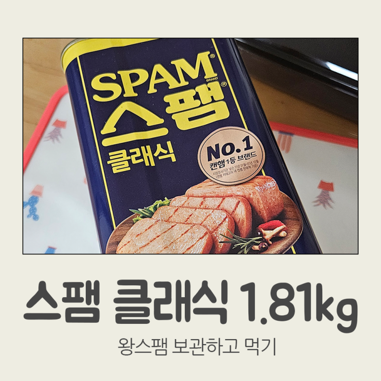 왕식자재마트 이미지