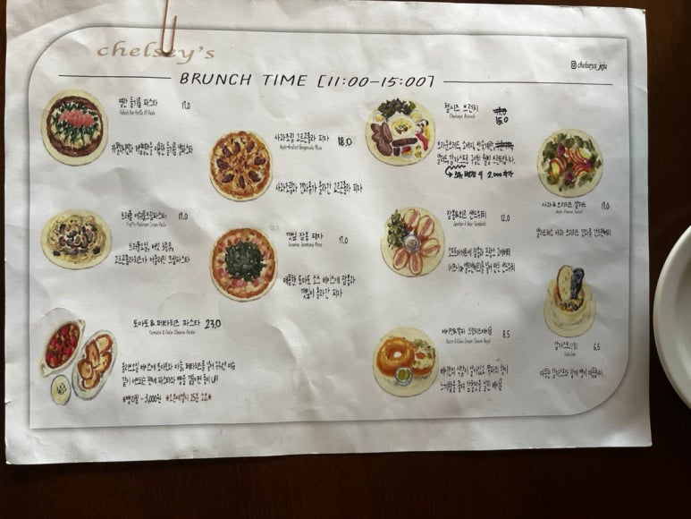 첼시즈 이미지