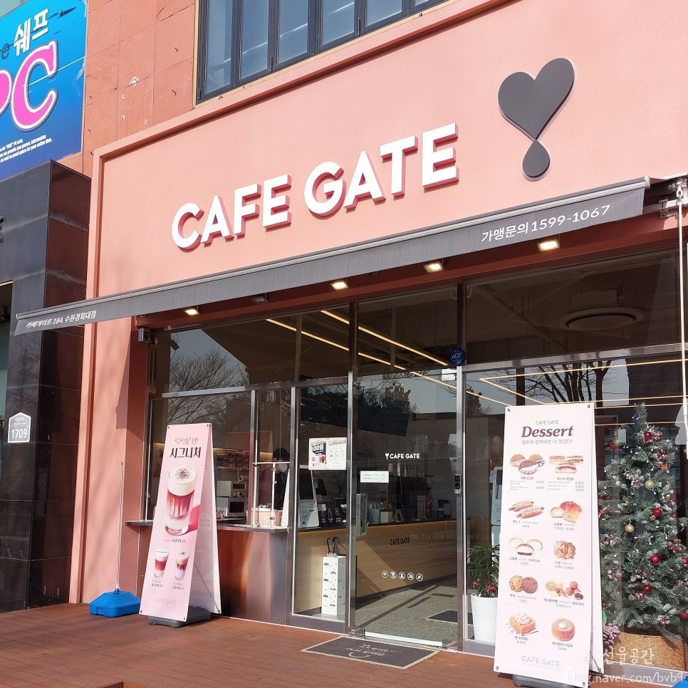 카페게이트수원경희대점 이미지