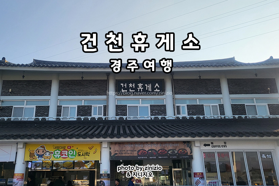 신신주유소 이미지