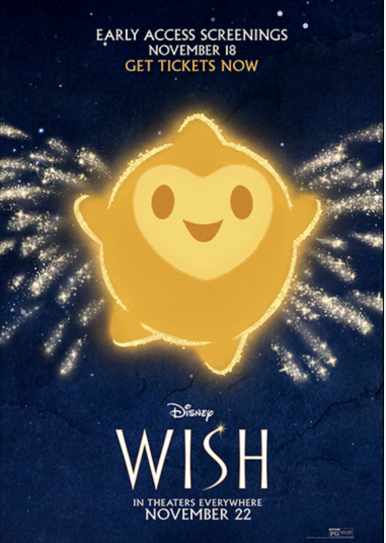 위시(WISH) 이미지
