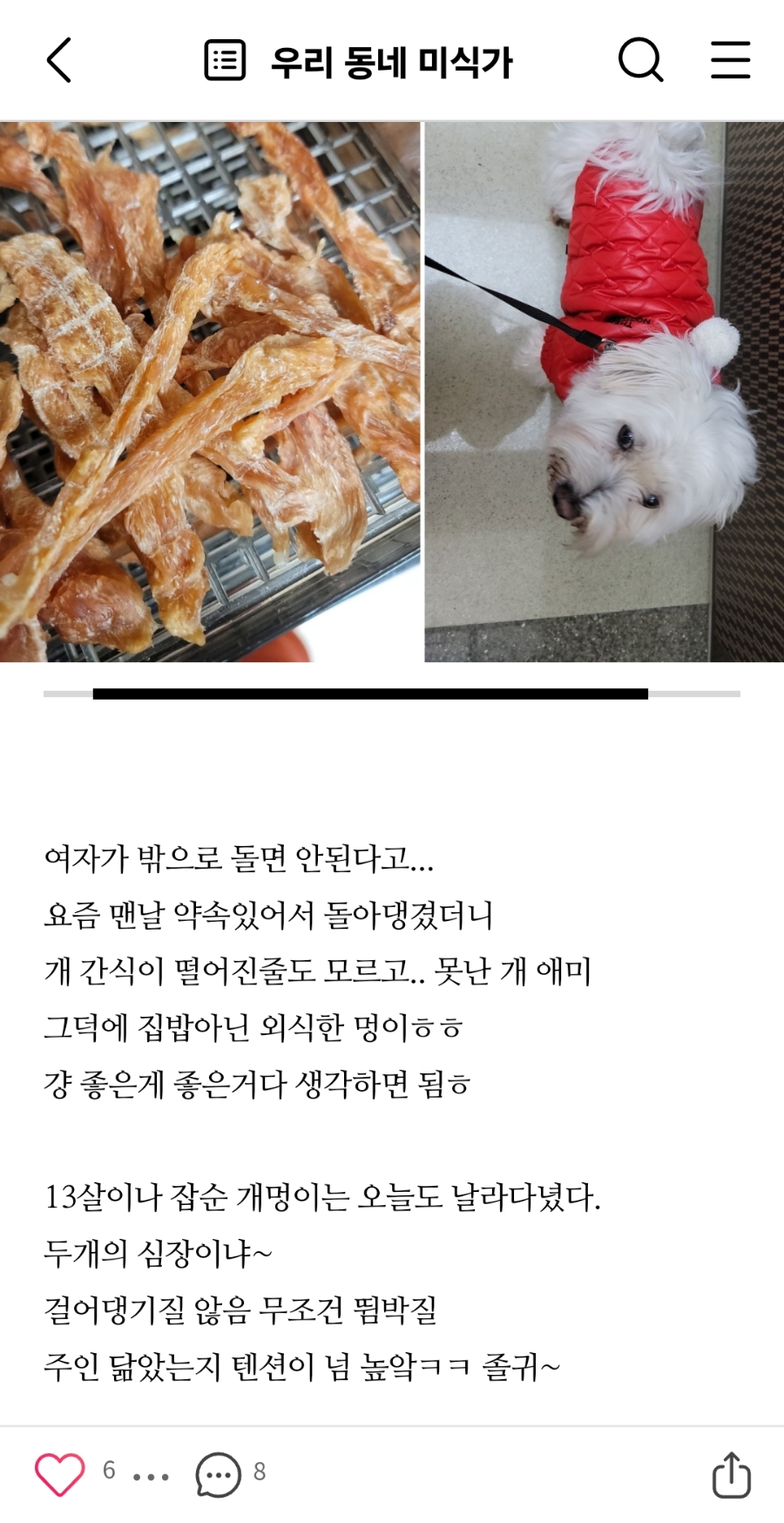 진주각 이미지