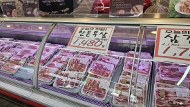 축산물직판장 이미지