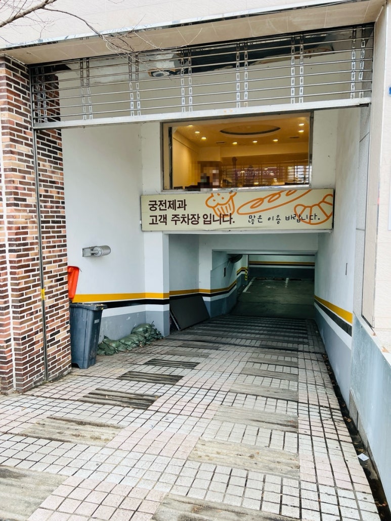궁전제과월 이미지