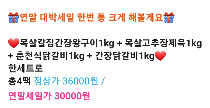 여름이네정육점 이미지