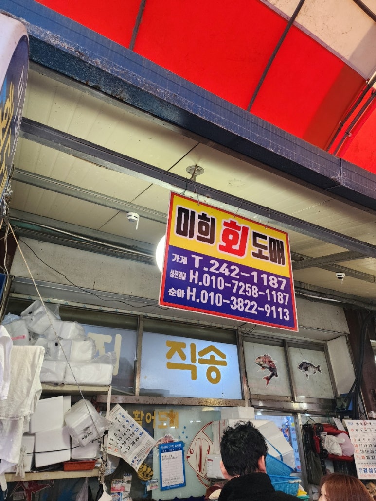 테이크아웃어시장 이미지