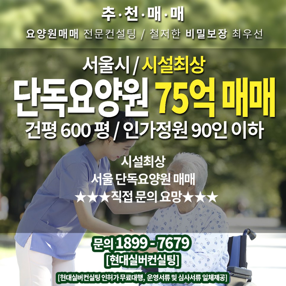 에이치엔씨컨설팅 이미지