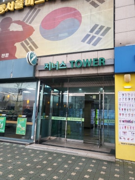 리본에스테틱(Re본에스테틱) 이미지