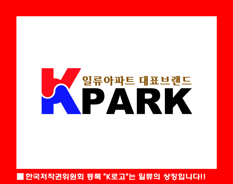 케이파크 이미지