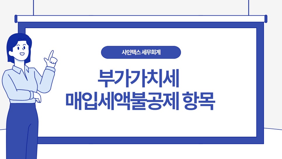 올택스세무회계 이미지