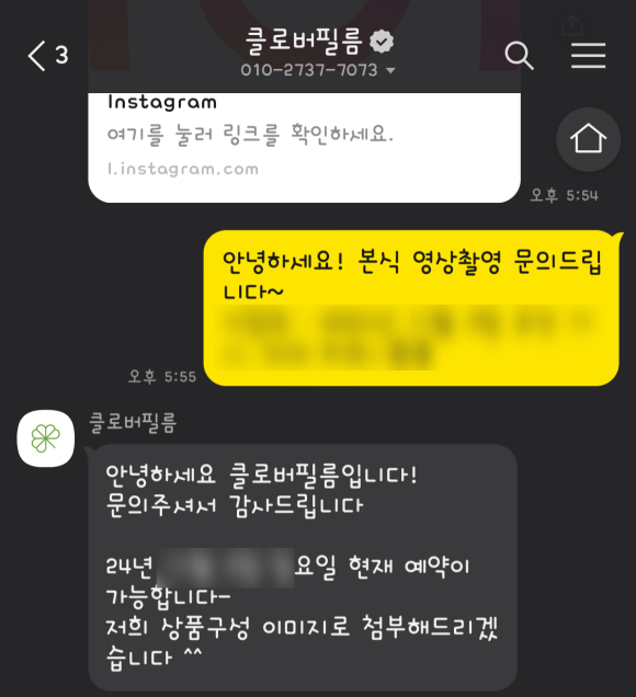 클로버필름 이미지