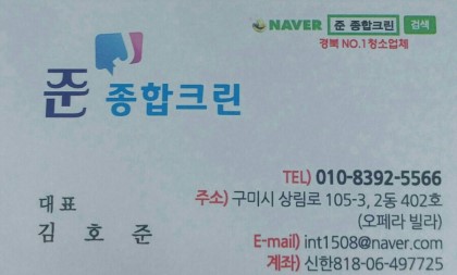 성심크린 이미지