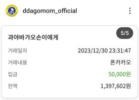 오손 이미지
