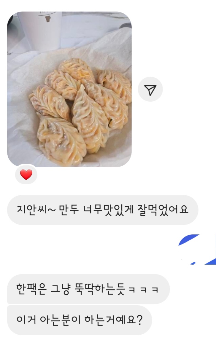 여니거리 이미지