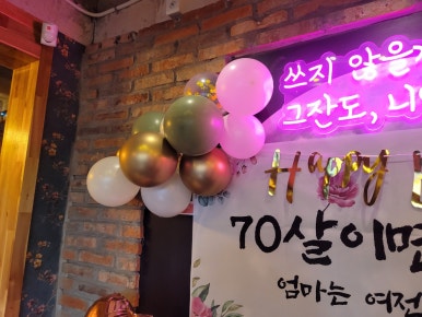 마산맥주 이미지