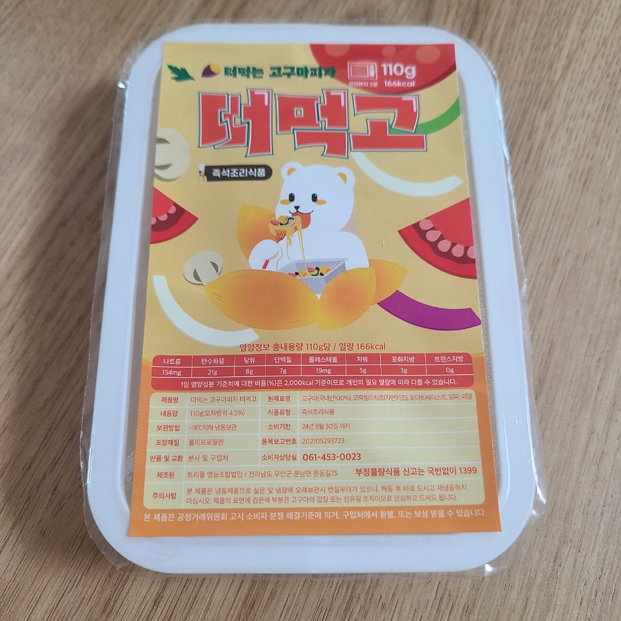 트리플영농조합법인 이미지