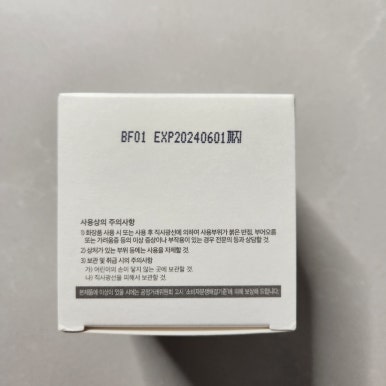 초원솔루션 이미지