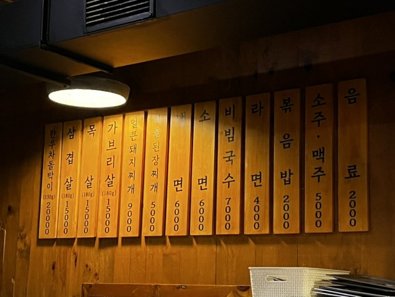 청주시오야끼 이미지