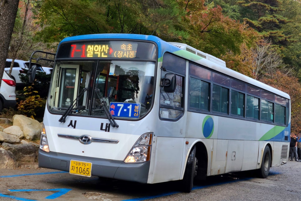 설악산슈퍼 이미지