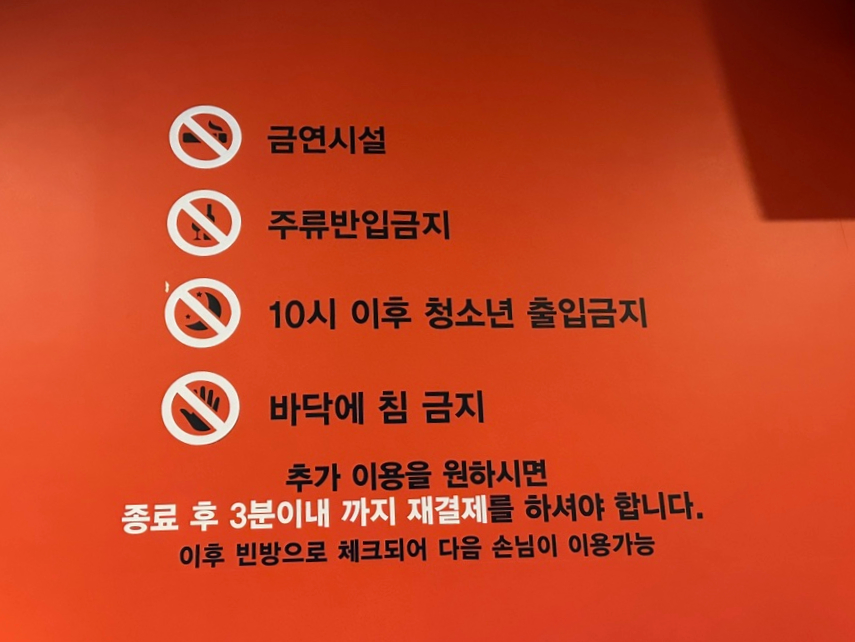 나성노래연습장 이미지