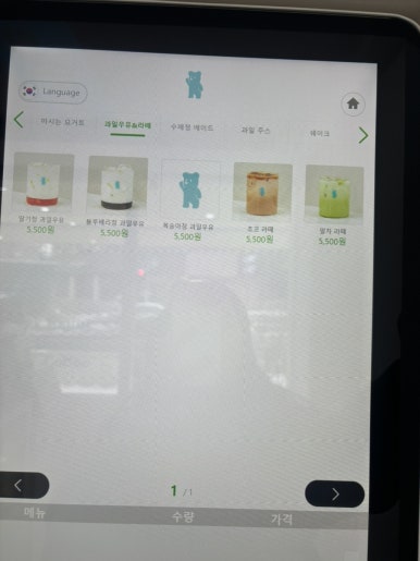 더그릭베어 이미지