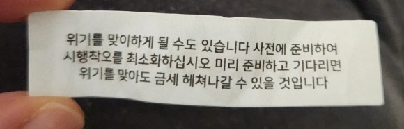 까페 꼰띠고 인천차이나타운점 이미지