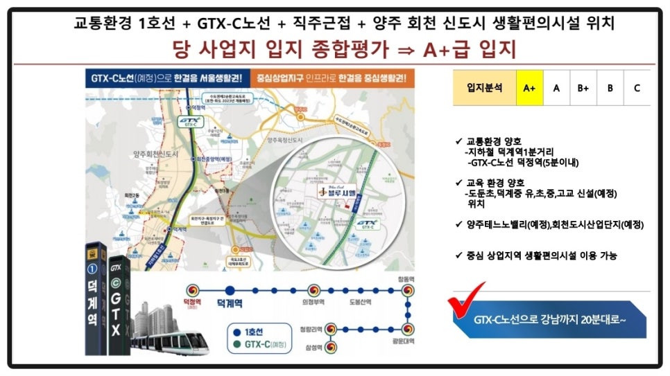 진산환경개발 이미지