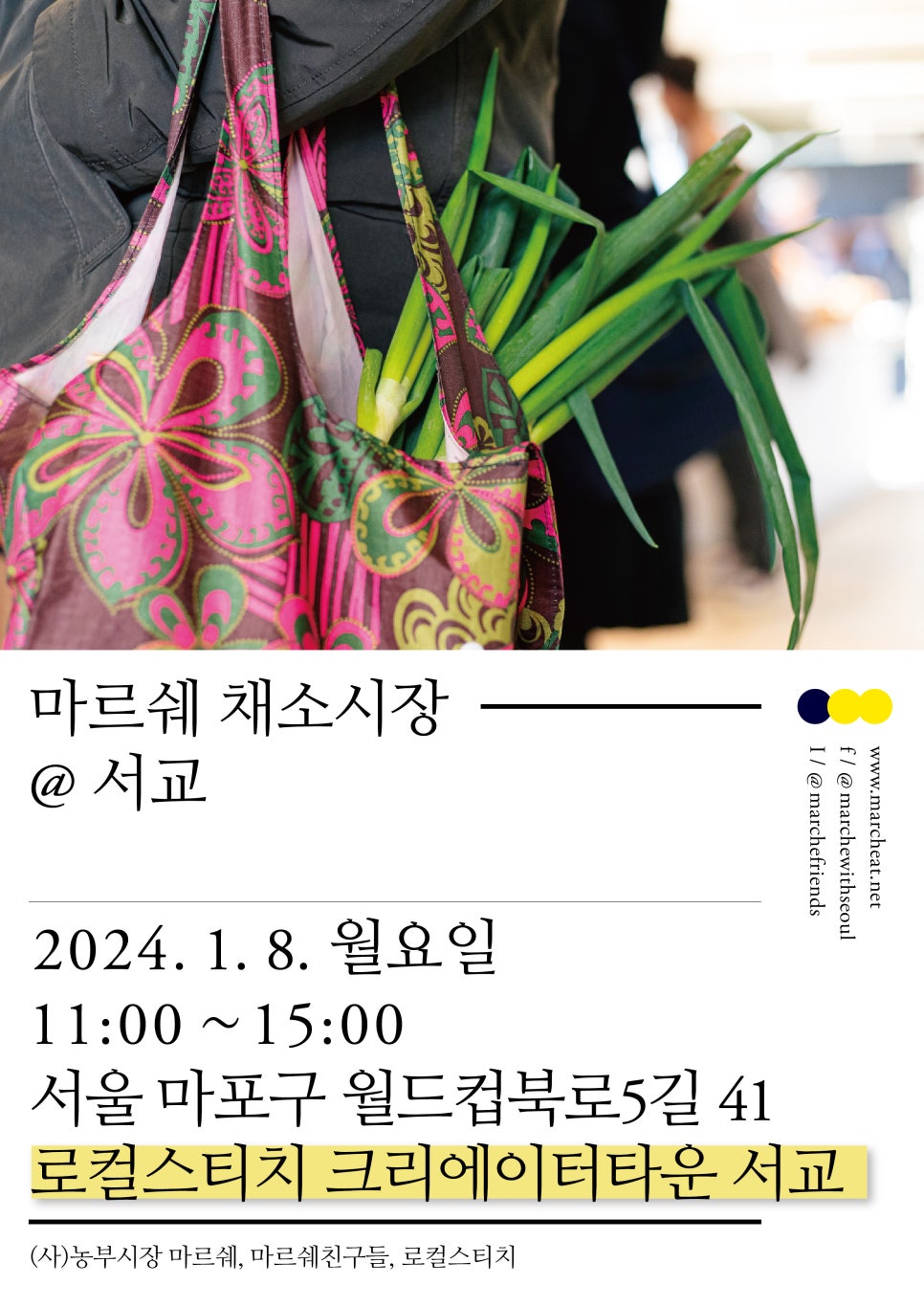 크리에이터타운 서교 이미지