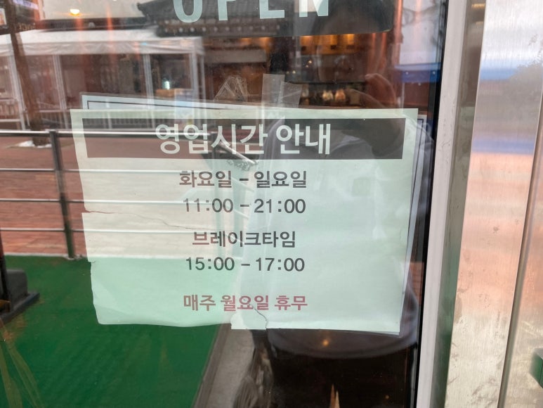 겸손돈가스 이미지