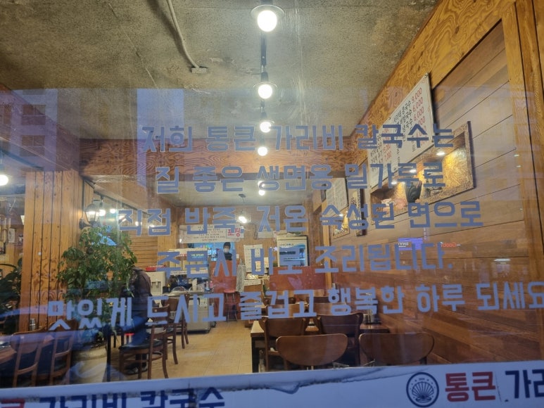 통큰주유소 이미지