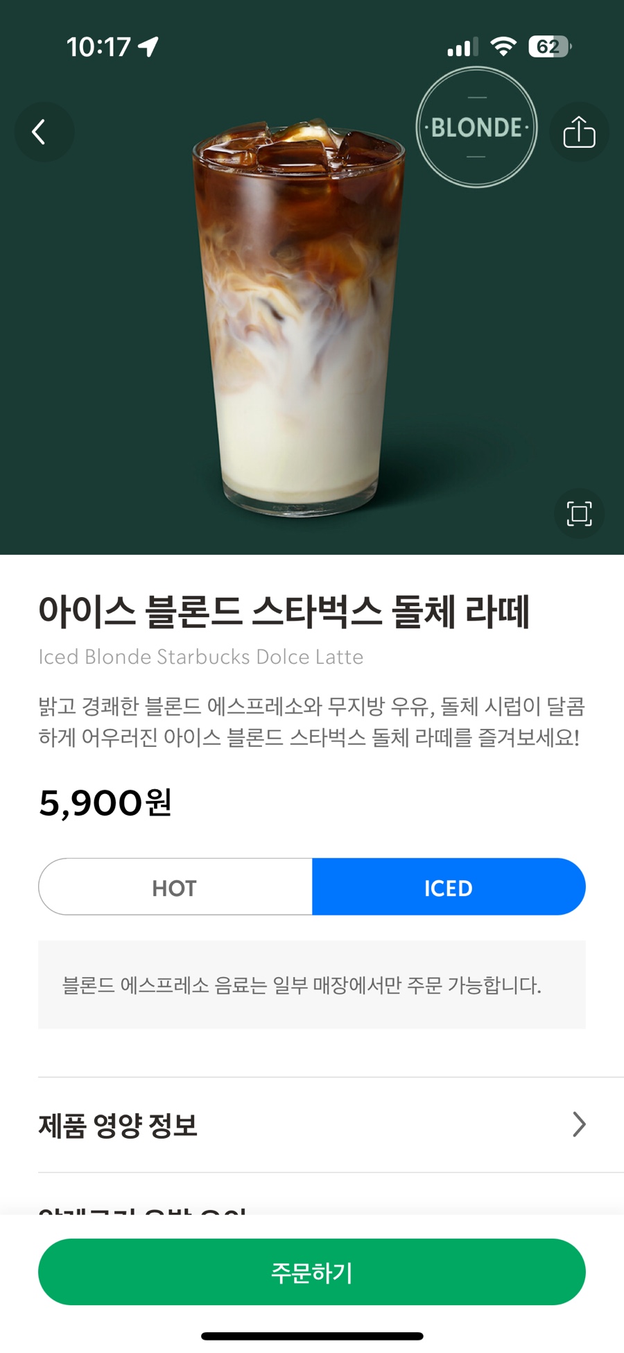 남바다 이미지