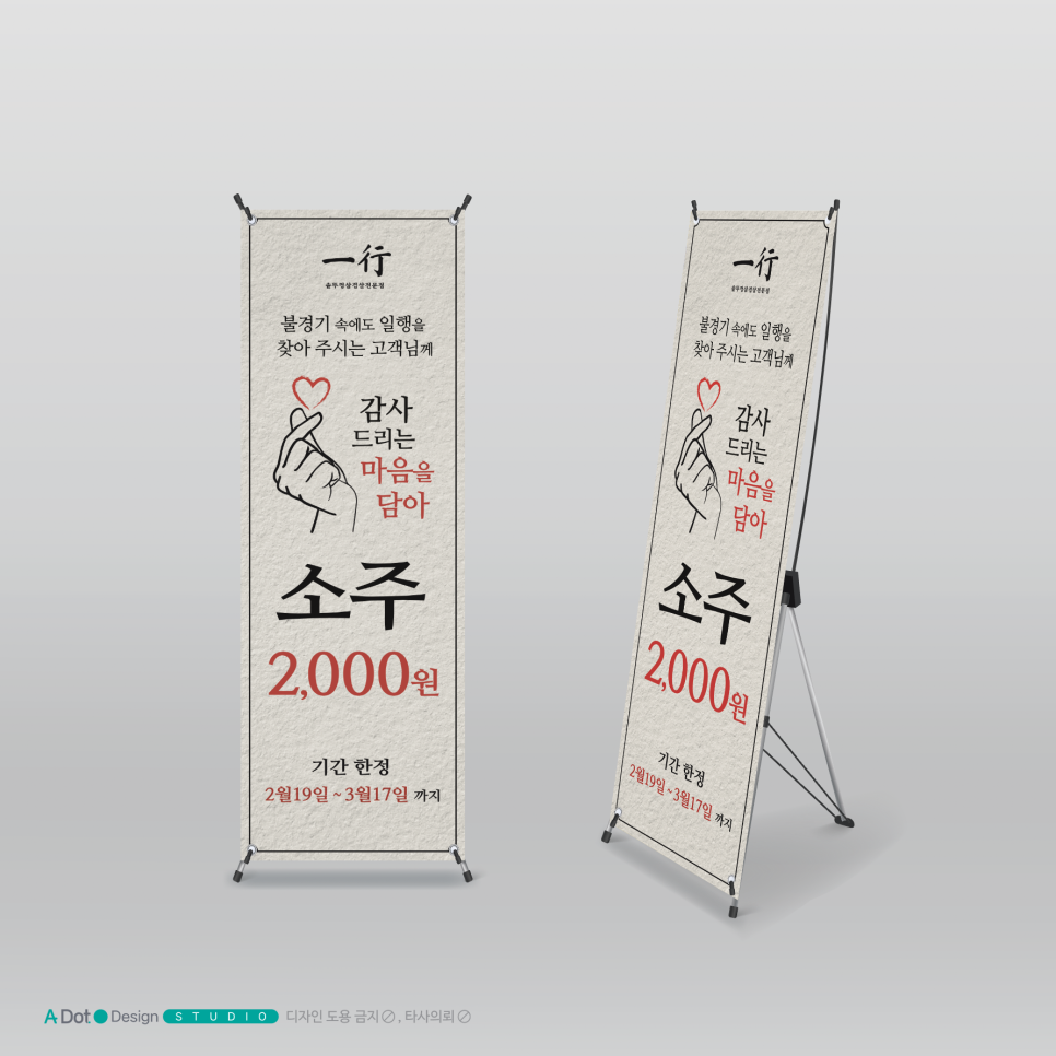 에이닷디자인스튜디오 이미지