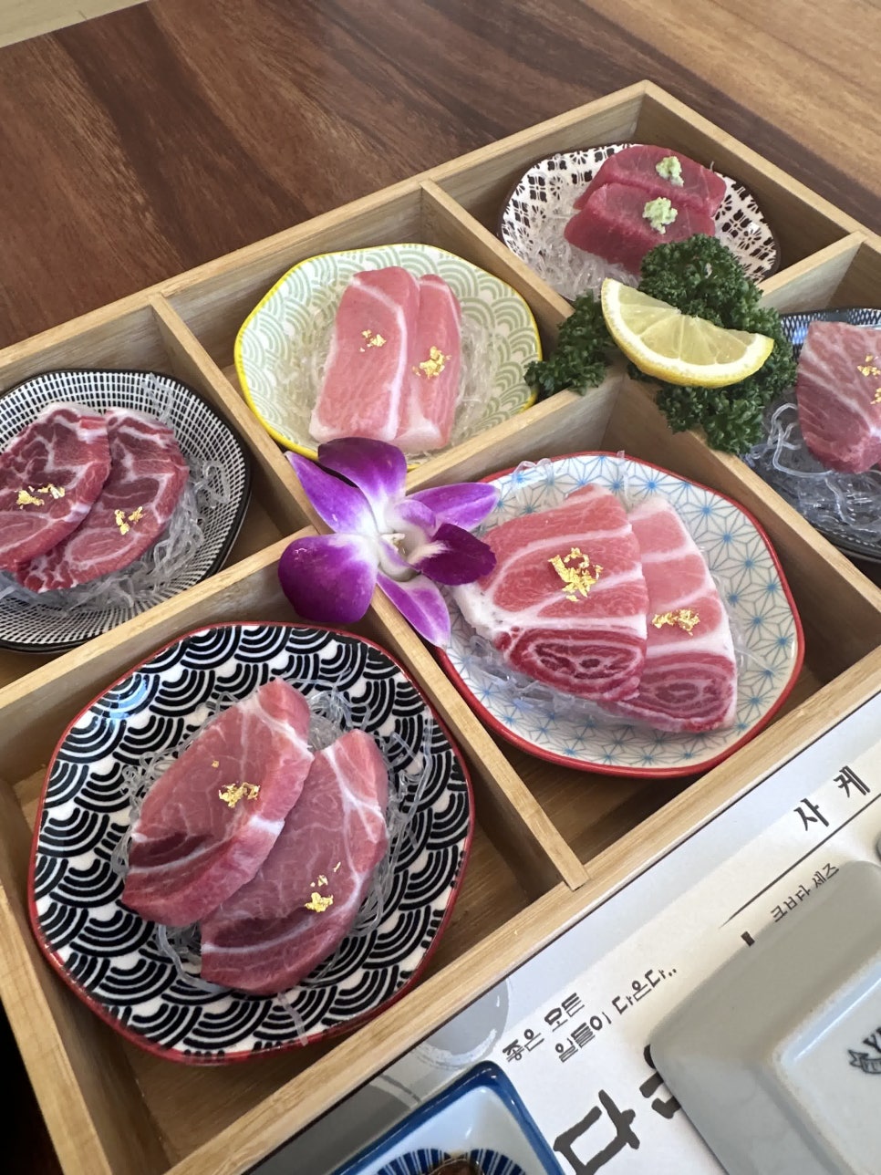 한상 참치 이미지
