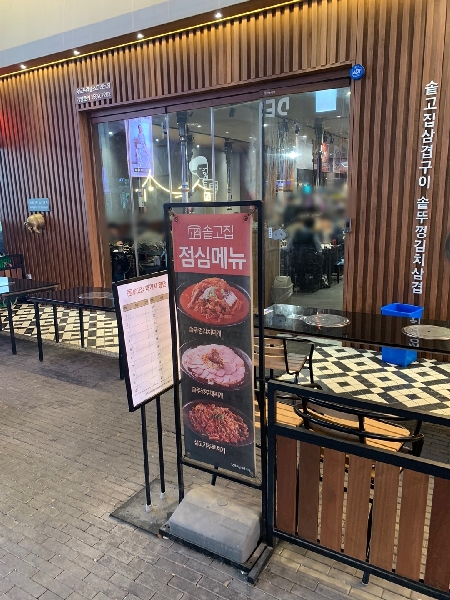 (주)한고집 이미지