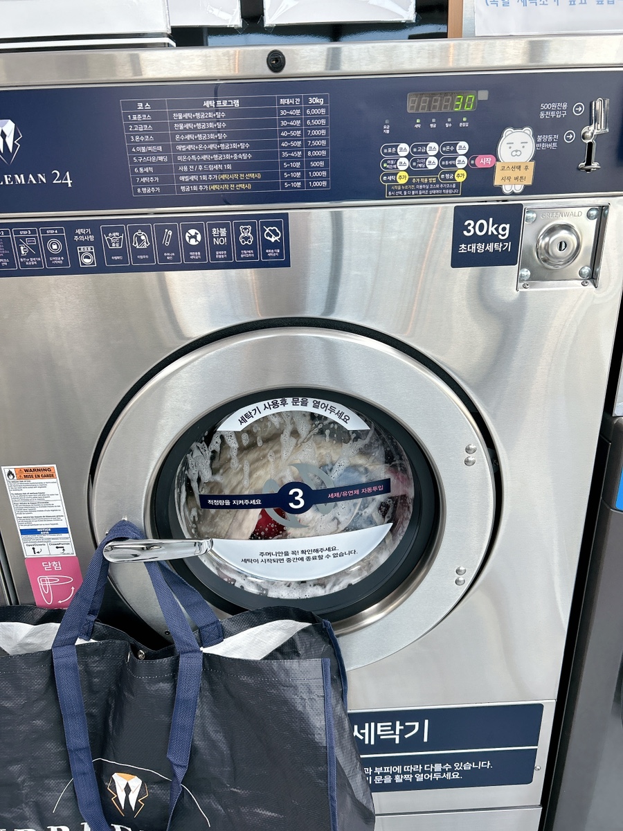버블맨24익산 이미지