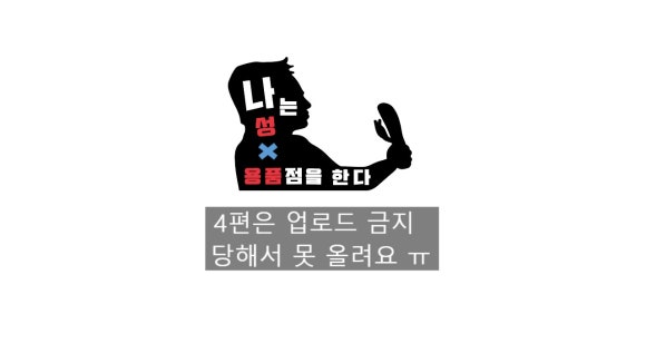 좋은친구들어른장난감 이미지