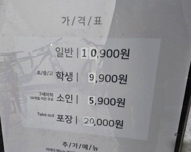 두끼떡볶이(월성점) 이미지