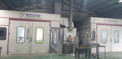 라온자동차정비공업사 이미지