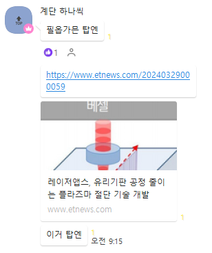 에스피엔지니어링 이미지