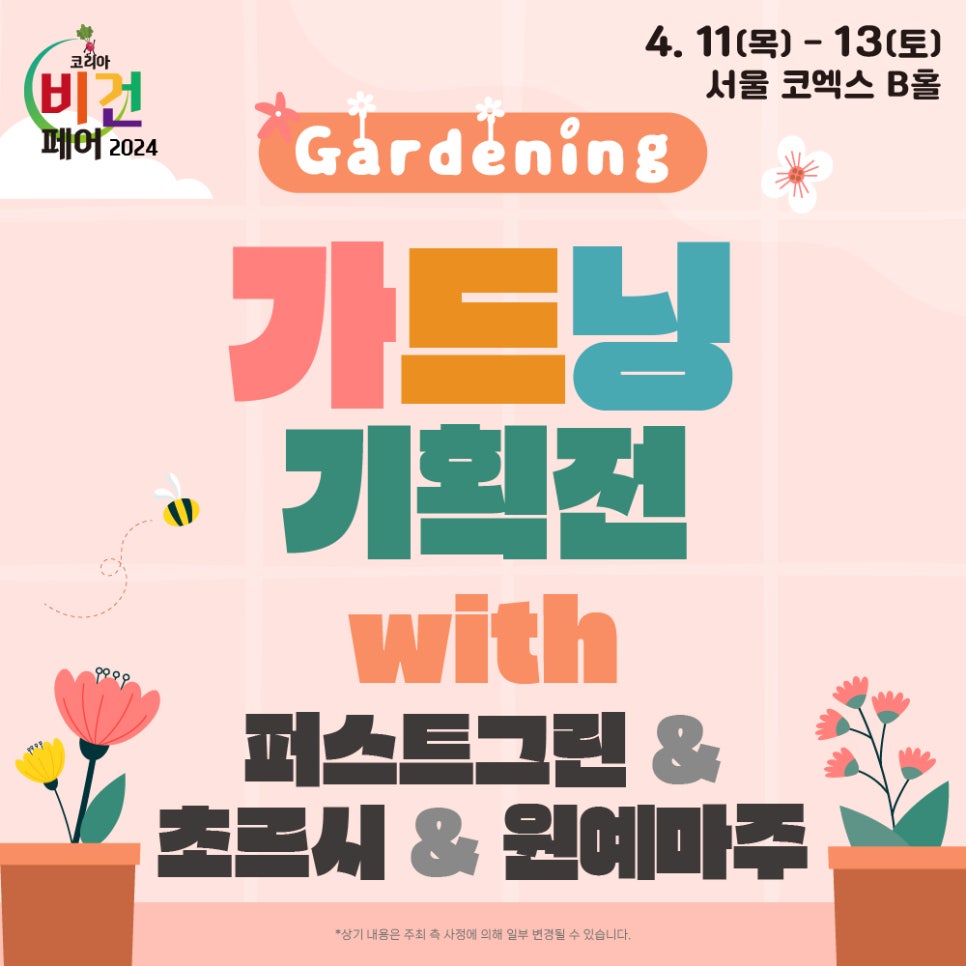 아트앤호프 이미지