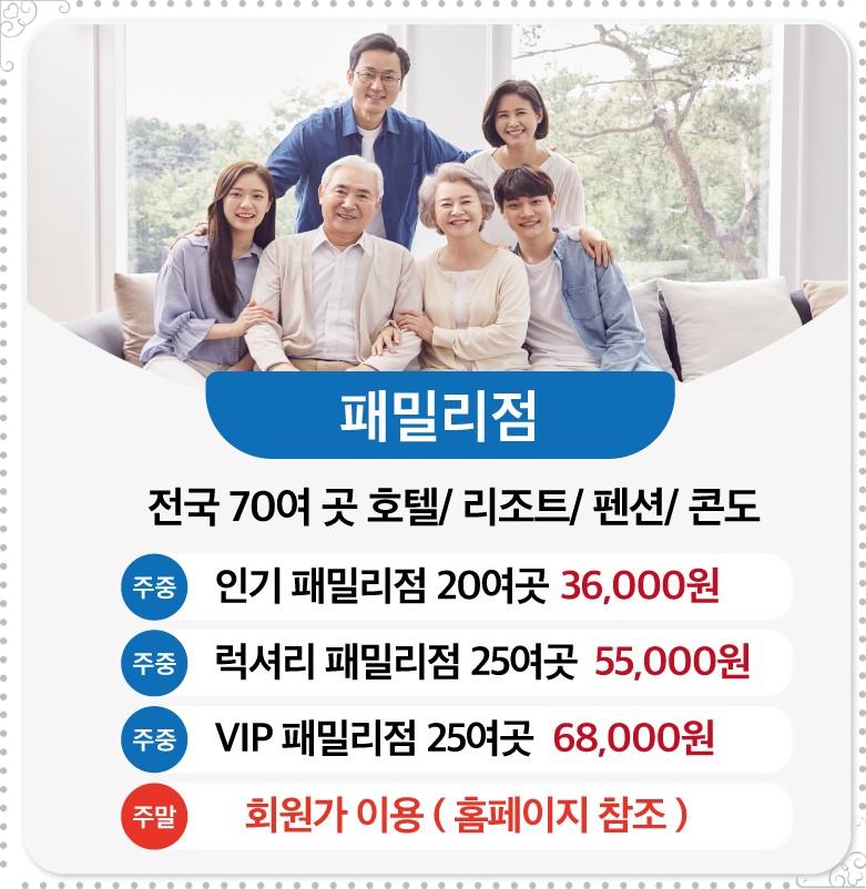 해피투어 이미지