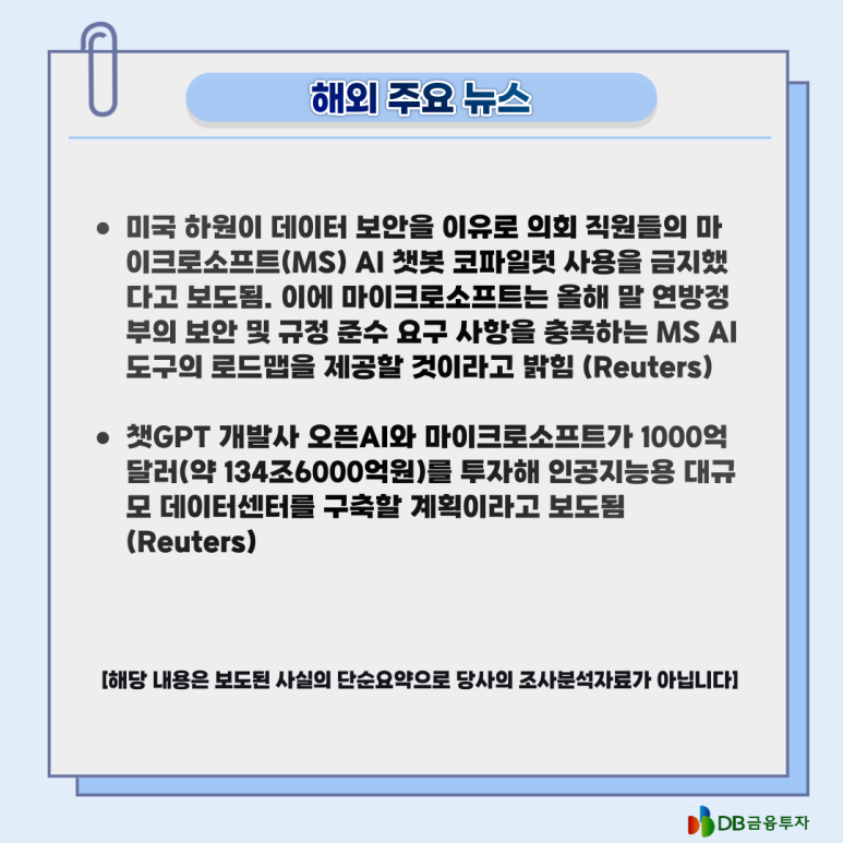 디비무역 이미지