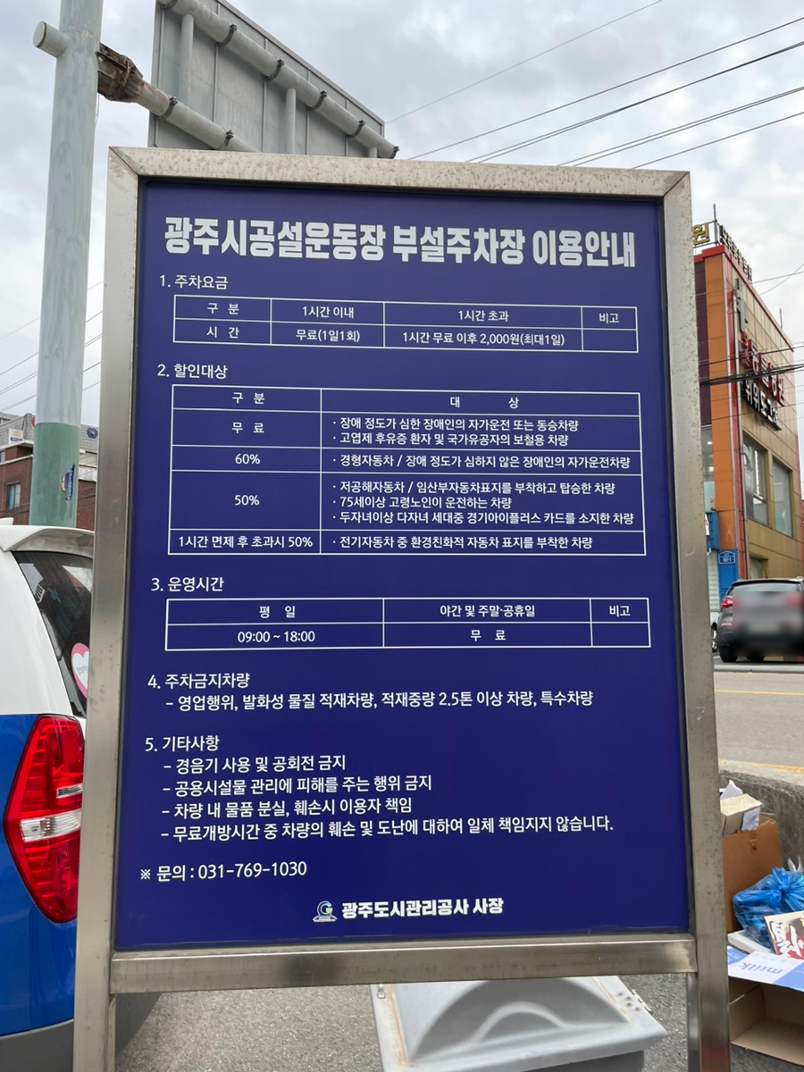 육회왕자연어공주광주탄벌점 이미지