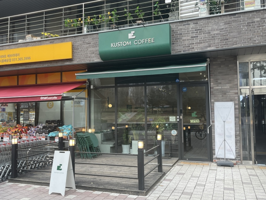 커스텀커피배곧점 이미지