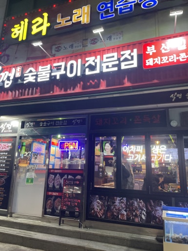 먹을시즌 이미지