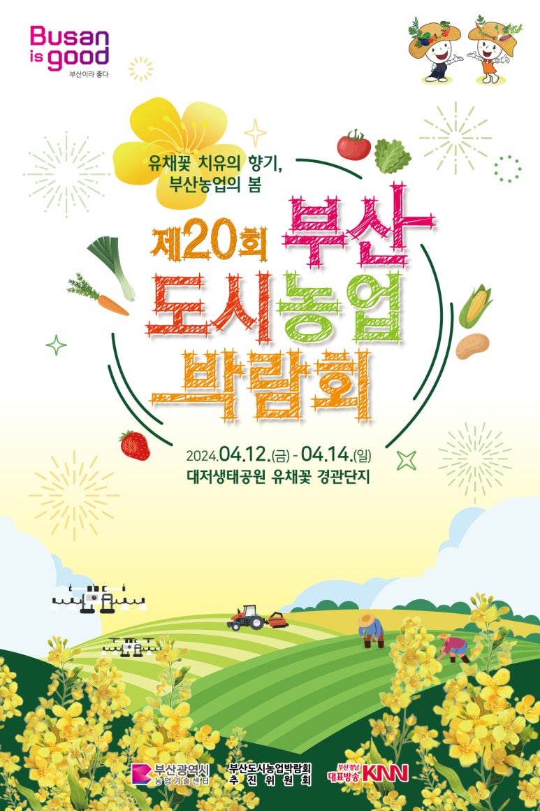 사단법인 부산화랑협회 이미지