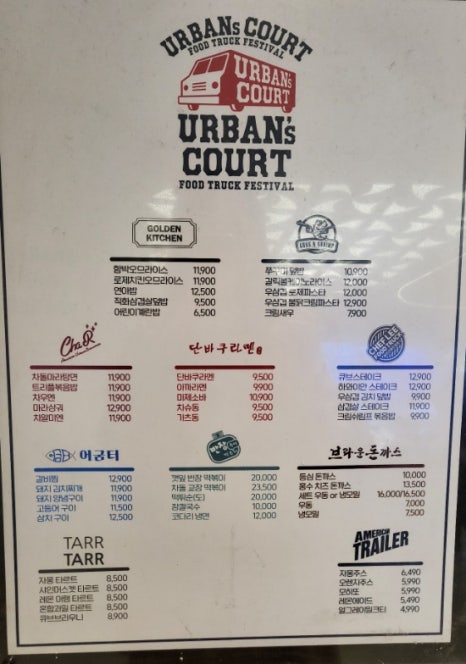 단바쿠라멘 이미지
