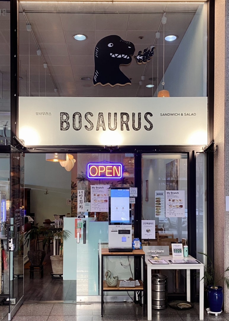 보사우러스 이미지